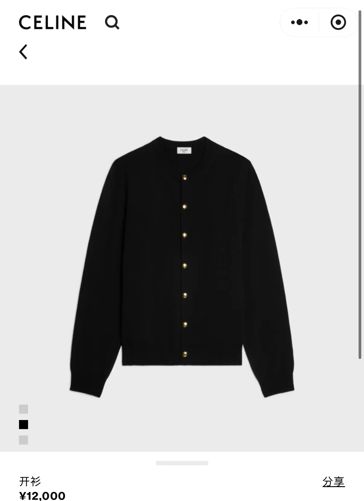 [Official website price chart]